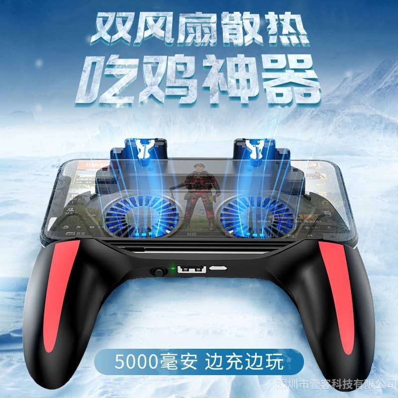 Hot style H10 dual fan cooling handle mobile phone radiator charging model with battery chicken eating magic game handle
