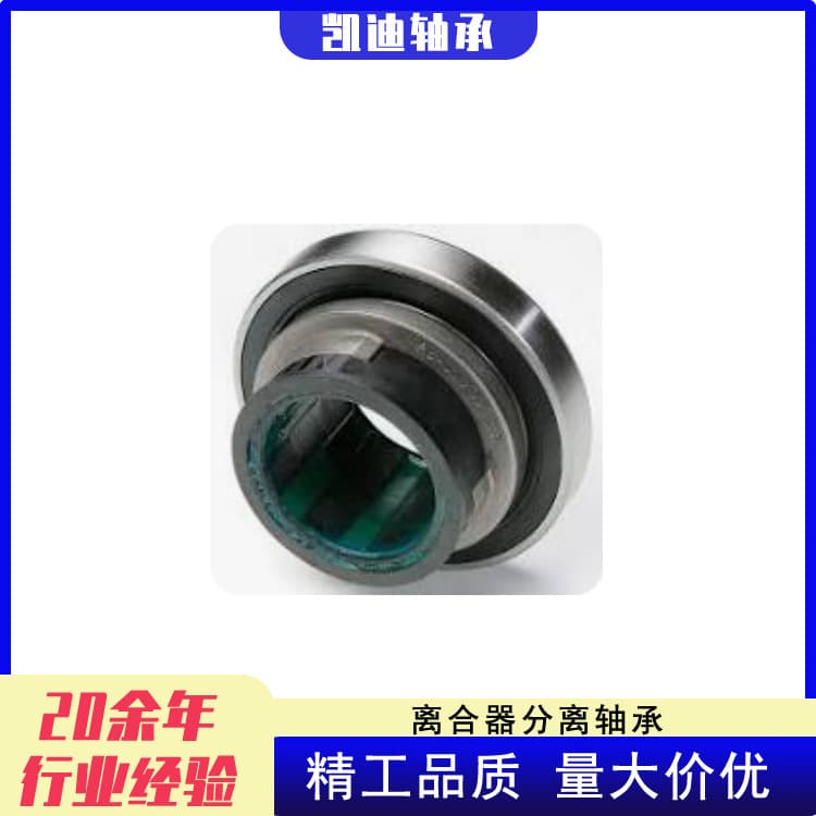 Manufacturer High-Quality Automotive Clutch Release Bearing 614062 for Ford
