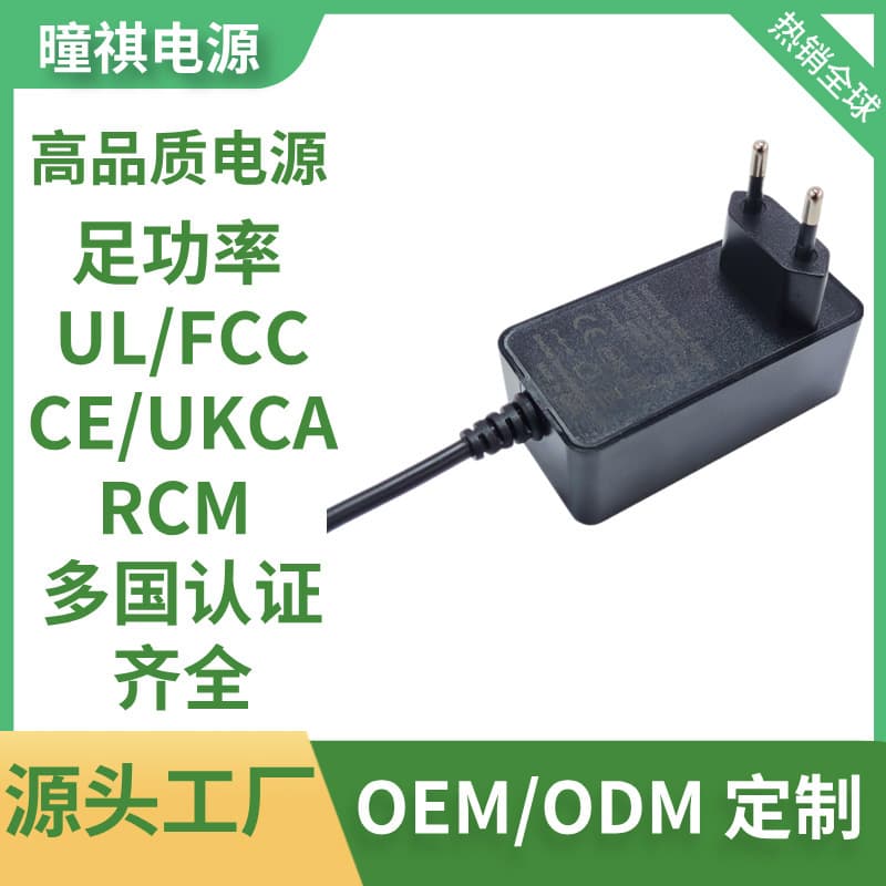 16V2A Power Adapter, 16V1A 0.5A Charger, UK Standard UKCA EMC Certified 16V3A Adapter