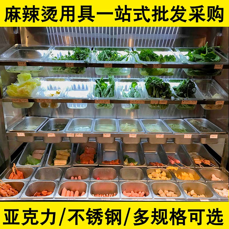 Acrylic Display Case Transparent Rectangular Plastic Food Tray for Malatang and Hot Pot Ingredient Selection