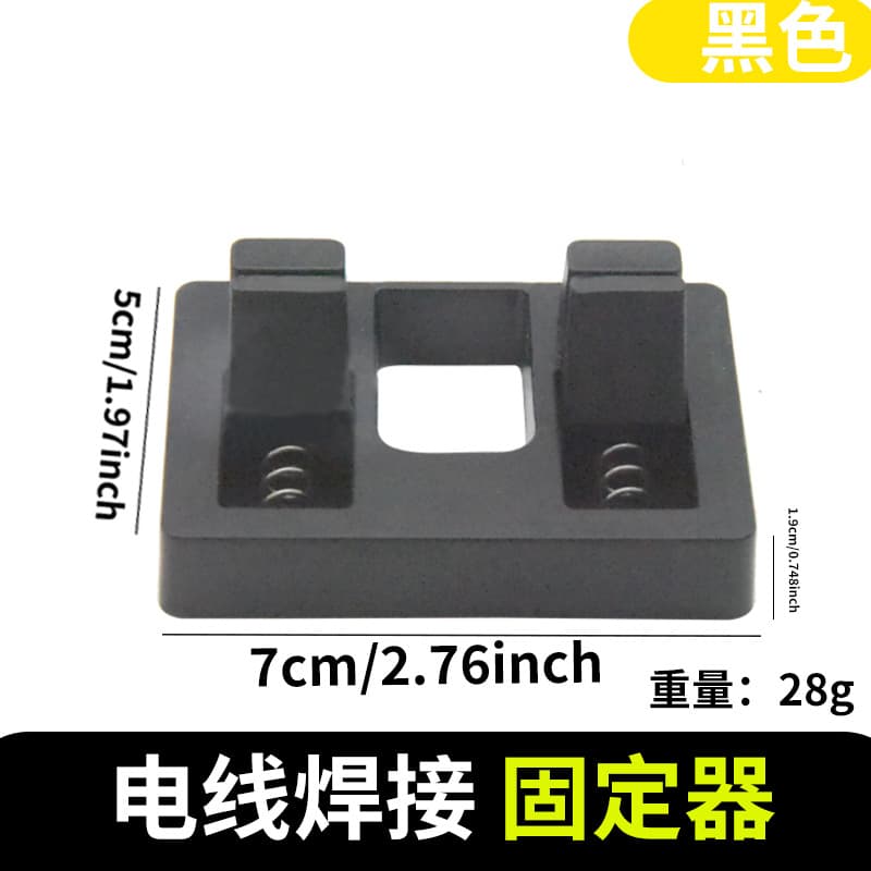Electronic Soldering Wire Tool Fixture Circuit Repair PCB Solder Wire Table Fixed Wiring Auxiliary Holder