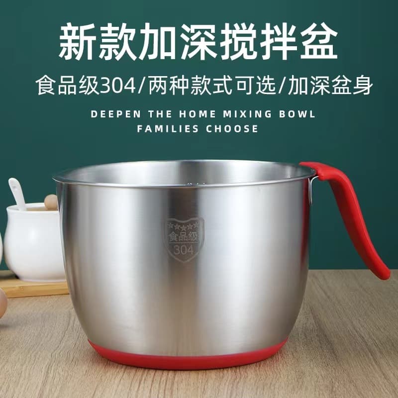 Cross-border baking, thickened cream basin, 304 stainless steel egg beater, salad bowl