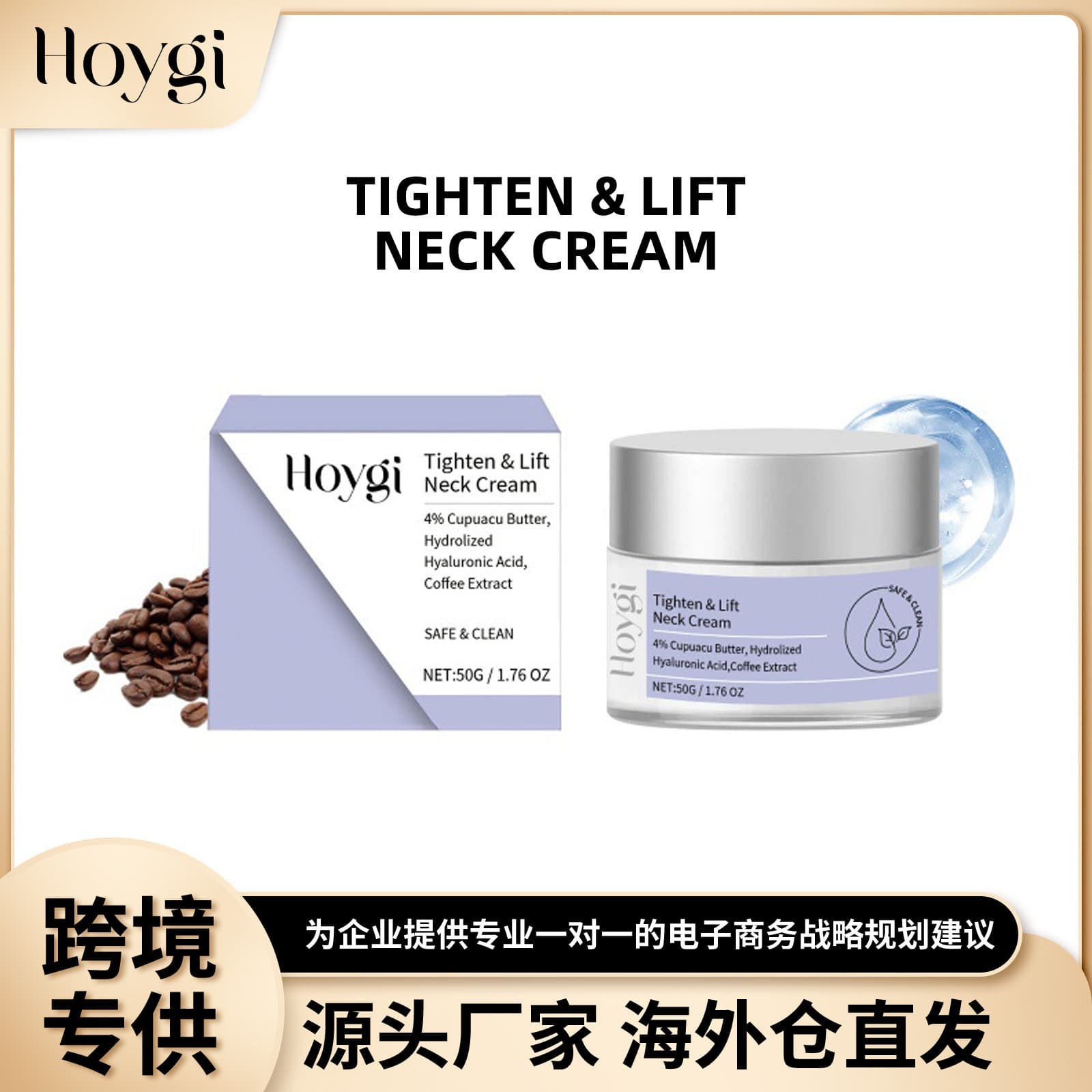 HOYGI Hydrating Neck Smoothing Cream Nourishes and Softens Body Skin Moisturizing Refreshing Care Cream