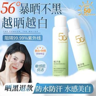 BB Cream Lazy Cream, Non-White Cast, Lightweight Non-Greasy, Natural Brightening, Concealing, Moisturizing, Primer, Wholesale