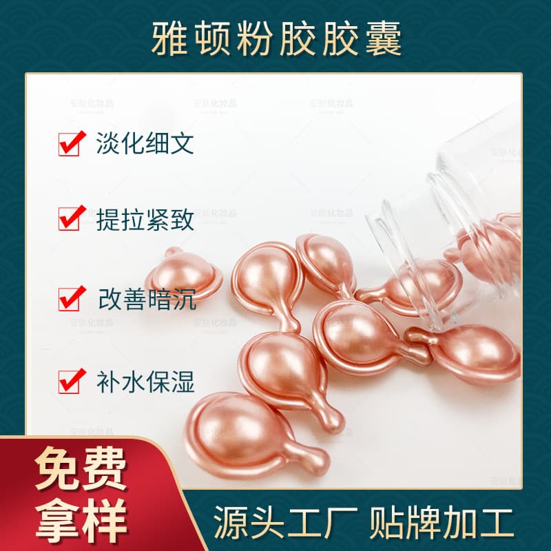 Elizabeth Arden Retinol Ceramide Capsules Line Erasing Night Serum, Firming and Hydrating Multi-Effect Facial Serum Capsules