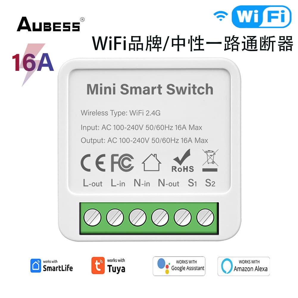 Tuya Smart WiFi Brand/Neutral 1-Channel Switch Smart Mini In-Wall Switch Smart Home
