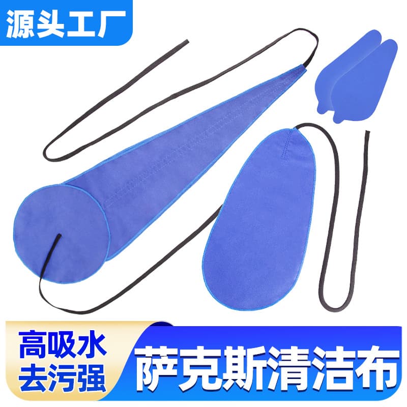 Alto Tenor Saxophone Swab Cloth Interior Cleaning Wipe Cloth Tube Cleaning Cloth Maintenance Tool Accessory Absorbent Cloth