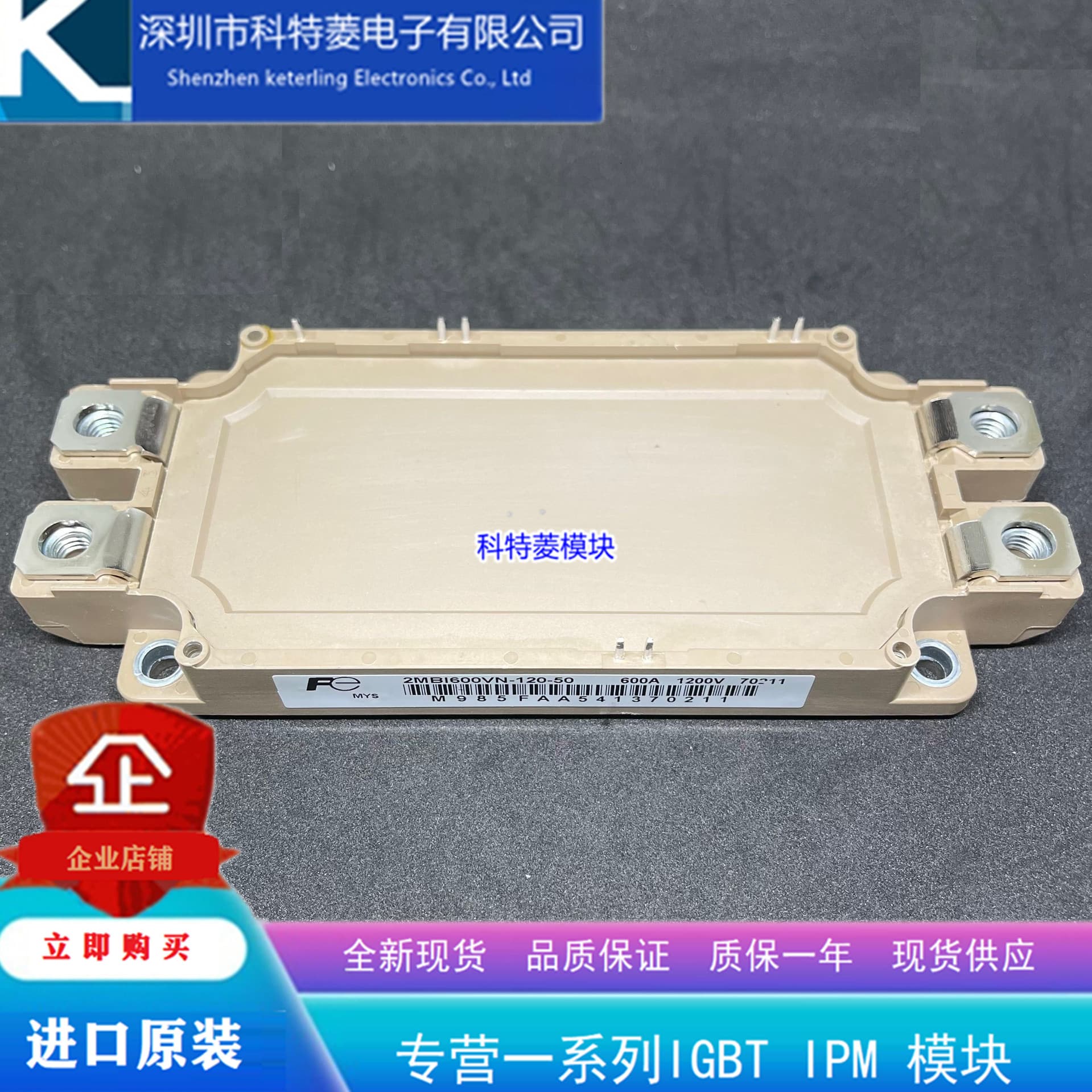 2MB1450VN-120-50 Module Inverter Accessory, Brand New 450A-1200V, Original Quality Guaranteed, Direct Purchase