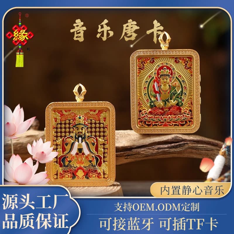 Thangka Tibetan Jewelry Source Manufacturer, Antique Gilded Pendant with Five Deities and Eight Guardians Double-Sided Portable Buddha