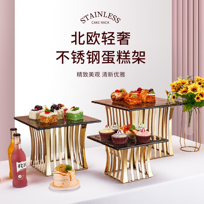 Stainless steel snack rack tea break fruit plate seat dessert table display buffet cold dinner banquet food display rack