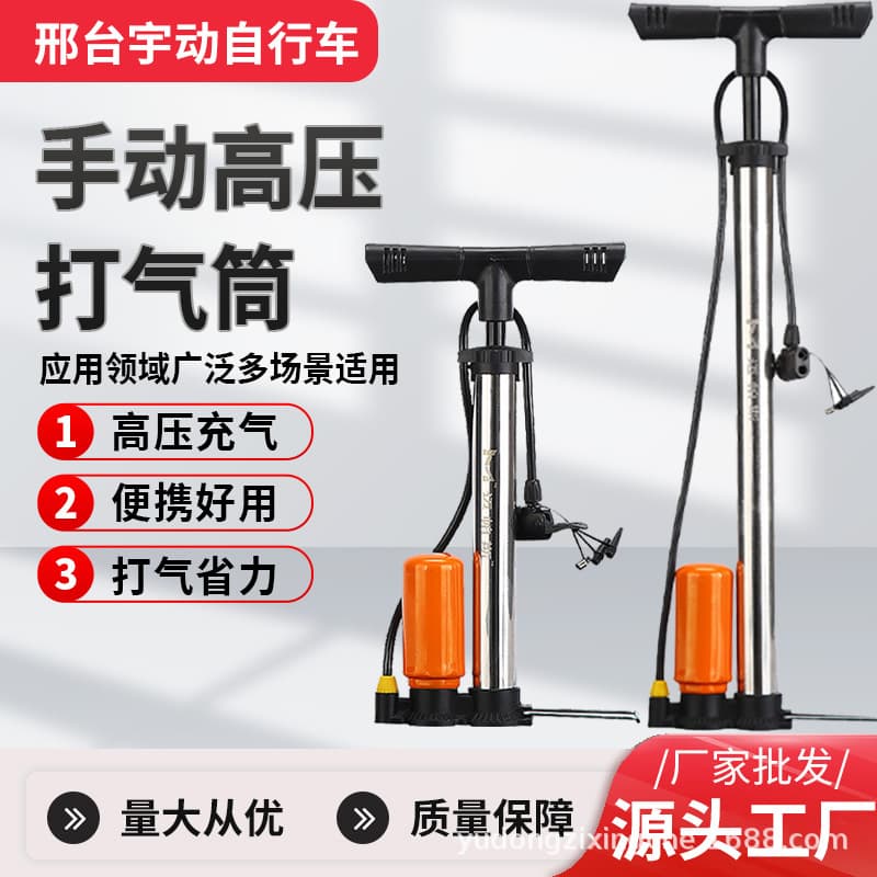 Manual High-Pressure Air Pump for Basketball, Bicycle, Electric Bike, Car, and Home Use