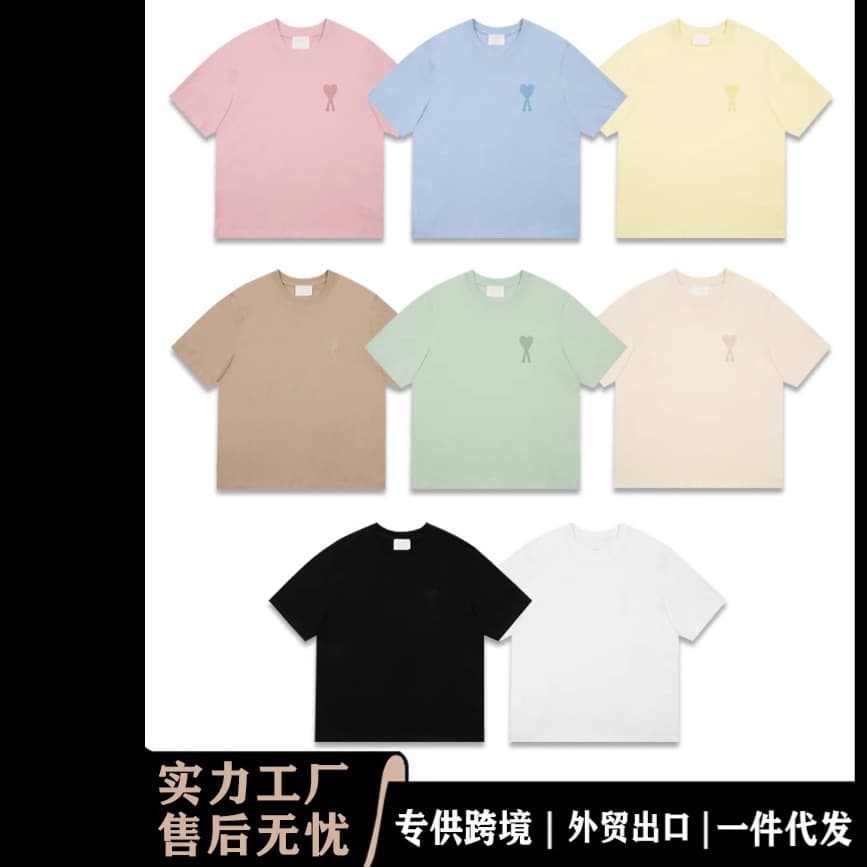 Ami Short Sleeve Macaron Color Small Heart Embroidery Celebrity Style Men's and Women's Pure Cotton Loose Summer Fashion T-Shirt