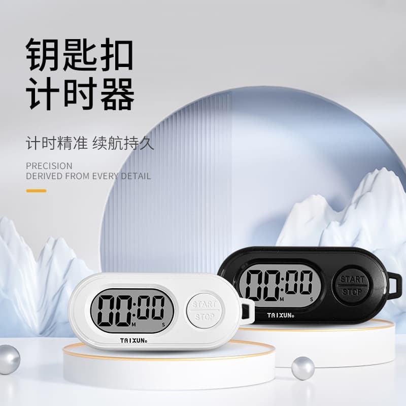 Mini Keychain Timer for Kids' Homework Cute Portable Kitchen Countdown Device