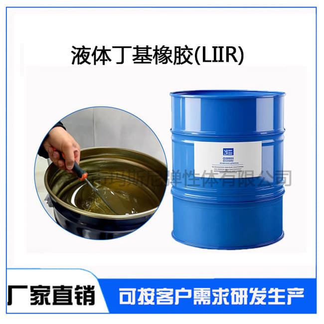 Shenzhen Masni liquid state butyl rubber, new environmentally friendly butyl sealant for optical cable junction boxes, manufacturer sales