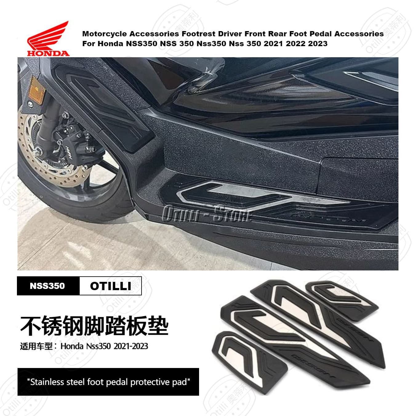 Stainless Steel Footrest Protection Pad for Honda NSS350 2021-2023 Motorcycle Accessories Cross-Border