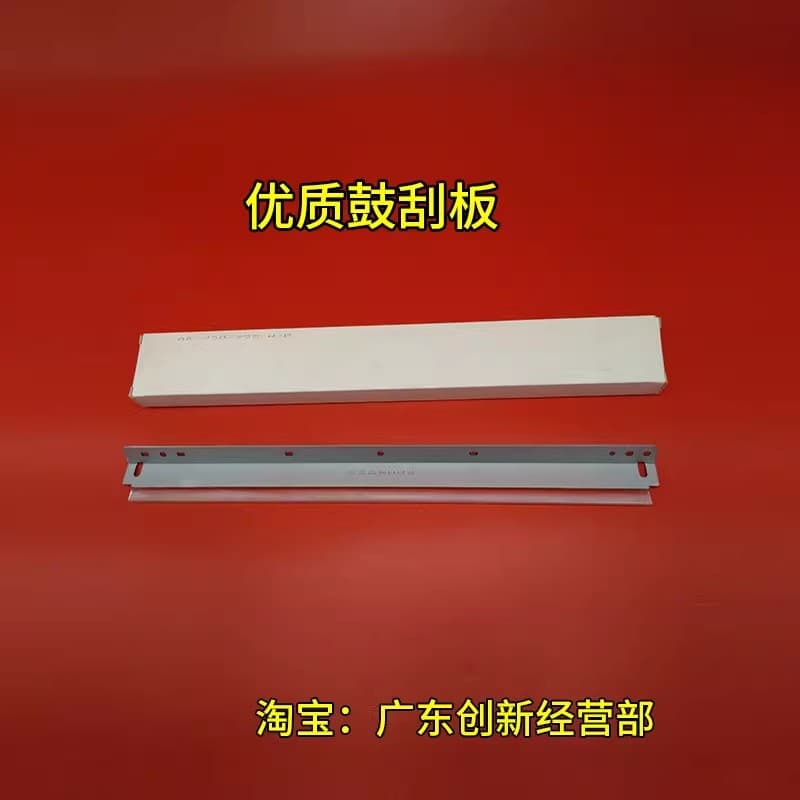 Compatible with Ricoh mp7502 8000 8001 spiral rod 9001 9002 9003 drum frame, waste toner rod, gears