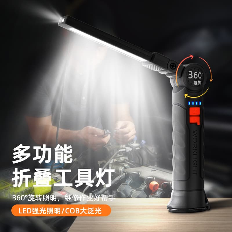 Cross-border multifunctional folding work light with 360° rotation adjustment SMD outdoor emergency maintenance work light