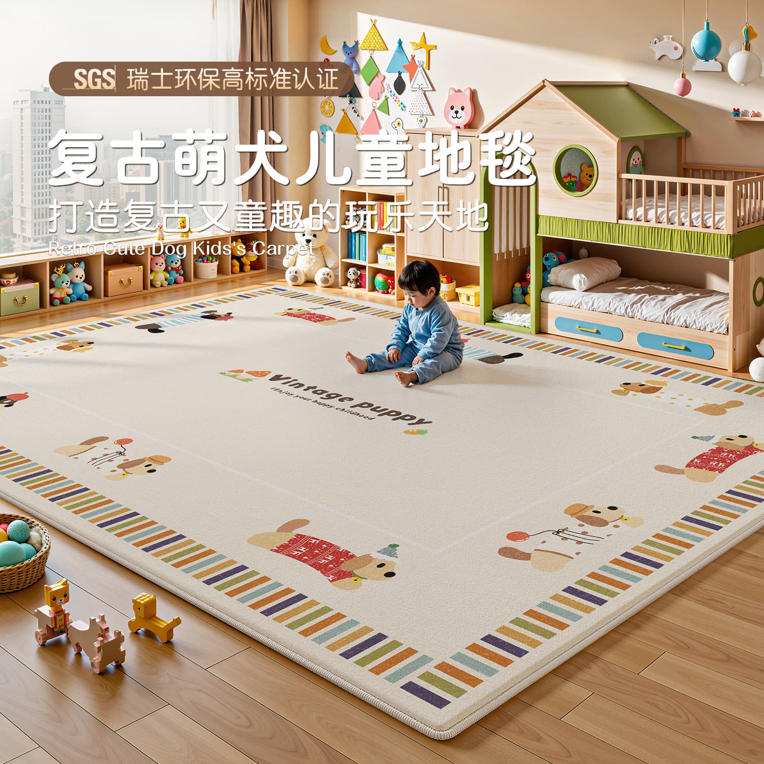Children's room carpet, living room, early education center, baby climbing mat, reading area, baby bedside, no-care waterproof floor mat
