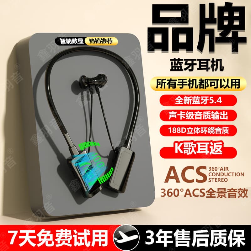 Wireless Bluetooth Earphones Halter Neck Style K-Song Ear Return Suitable For Apple Huawei Android OPP Quick Hand Live Explosion