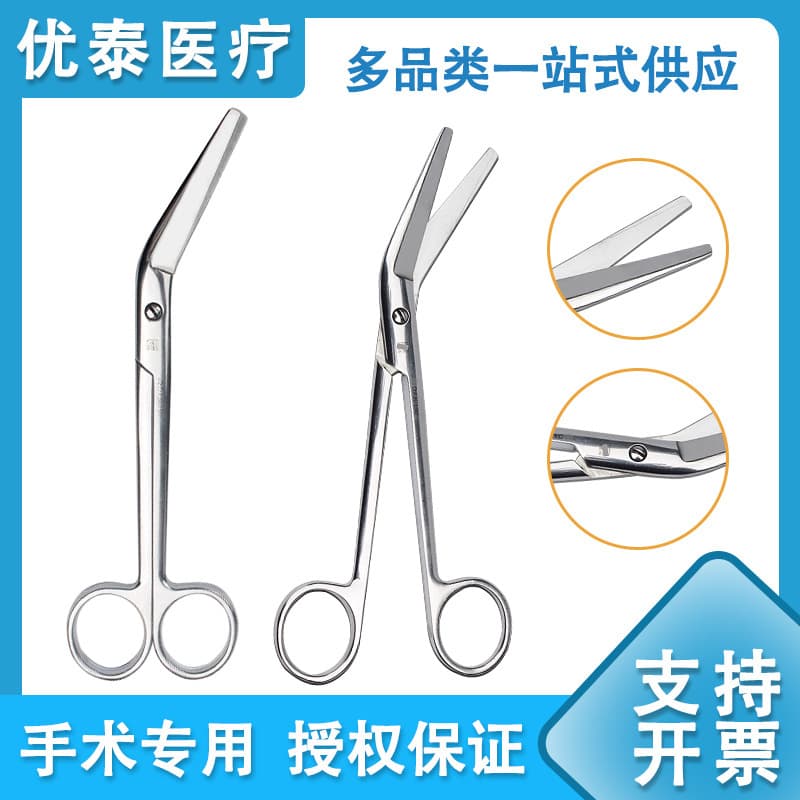 Stainless steel medical perineal scissors, episiotomy scissors, umbilical cord scissors, gynecological surgical scissors, surgical instruments, perineal scissors 180mm