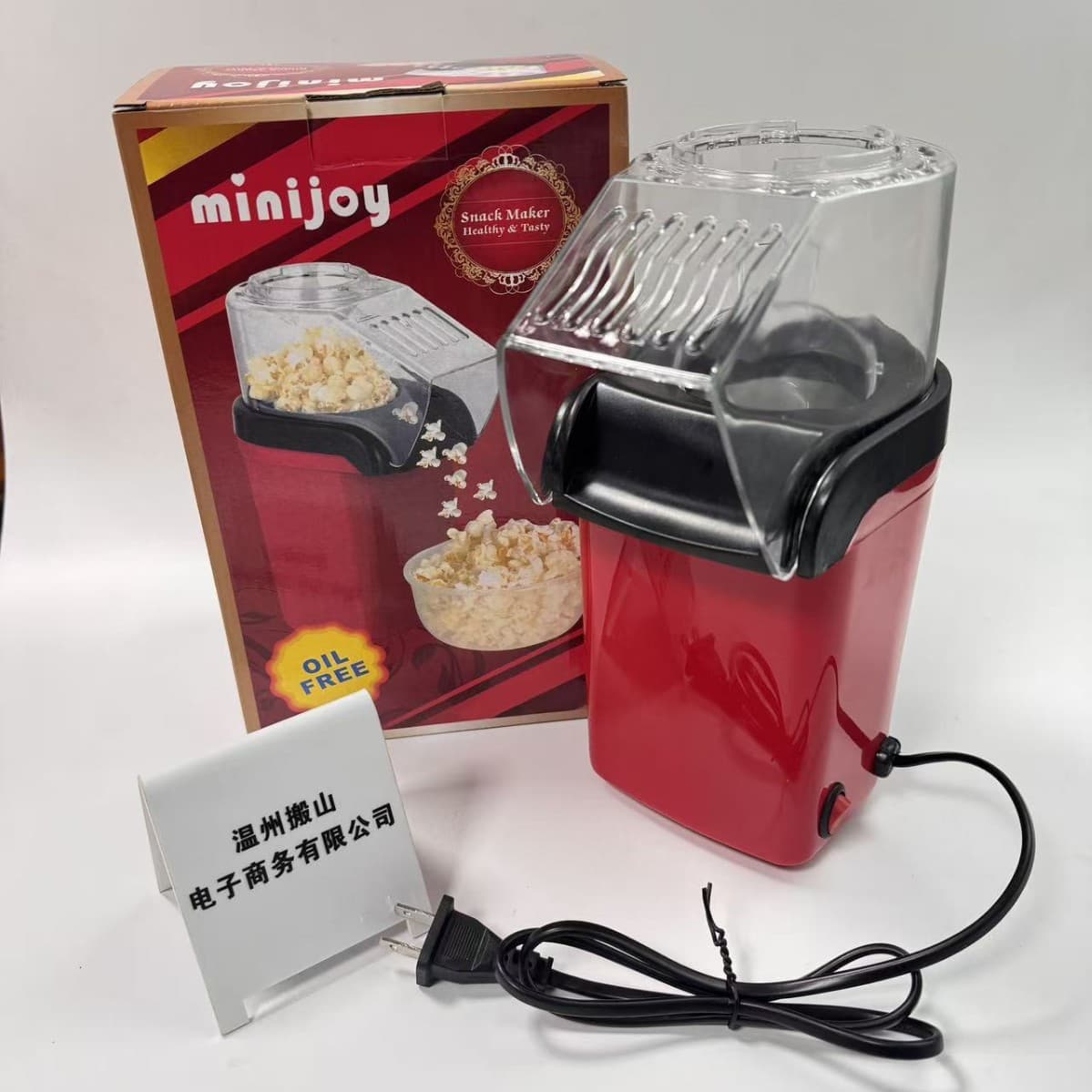 Cross-border Electric Hot Air Popcorn Maker, Home Popcorn Machine, Mini Corn Popper, Electric Heating Popcorn Machine