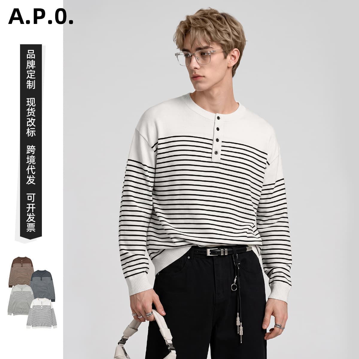 APO Men's Fashion | Premium Henry-Neck Color-Block Striped Sweater for Men, Relaxed Fit Crew Neck Knit Top
