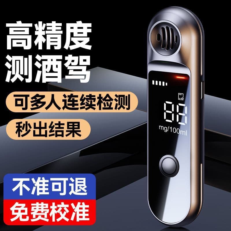 Alcohol Tester Breathalyzer Blow-Type Alcohol Detector High Precision Sensitive Home/Car Use