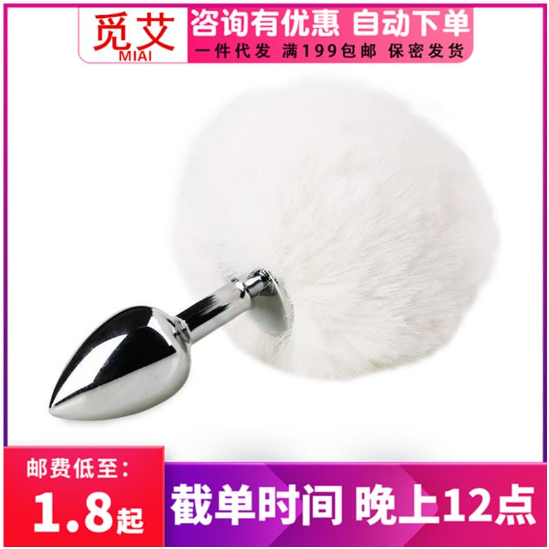Adult Sex Toys Detachable Pom-Pom Anal Plug Women's Anal SM Metal Cat Dog Rabbit Tail Anal Sex Tool