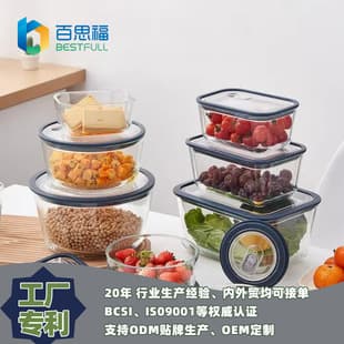 Bestful Transparent Lid Vacuum Storage Box, High Borosilicate Glass, Refrigerator Fresh-Keeping Container