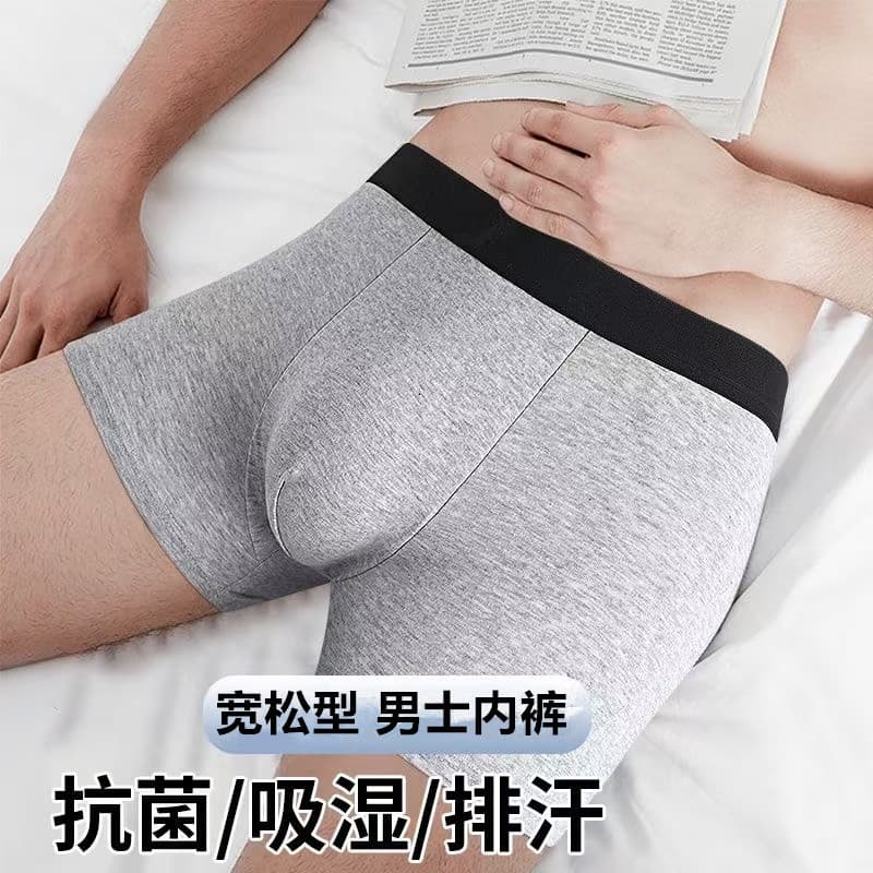 Men's Solid Color Boxer Briefs Breathable Shorts Youth Mid-Rise Cross-Border Hot Selling Plus Size Men's Underwear Wholesale