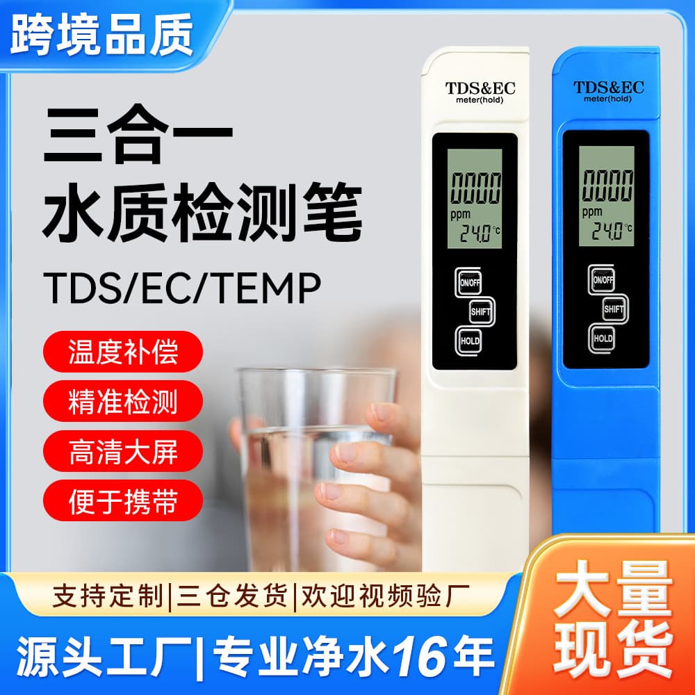 Water Quality Analyzer Instrument Suitable For Various Environments Including Drinking Water Tap Industrial