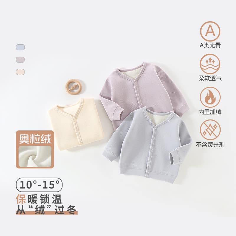 Baby Clothes Autumn Winter A-Class Seamless Fleece Jacket Coral Fleece Top Outerwear Anyang Infant Toddler Clothing