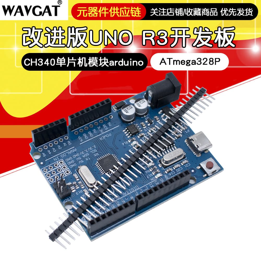 UNO-R3 Development Board ATmega328P Microcontroller Module Improved Version with TYPE-C Interface