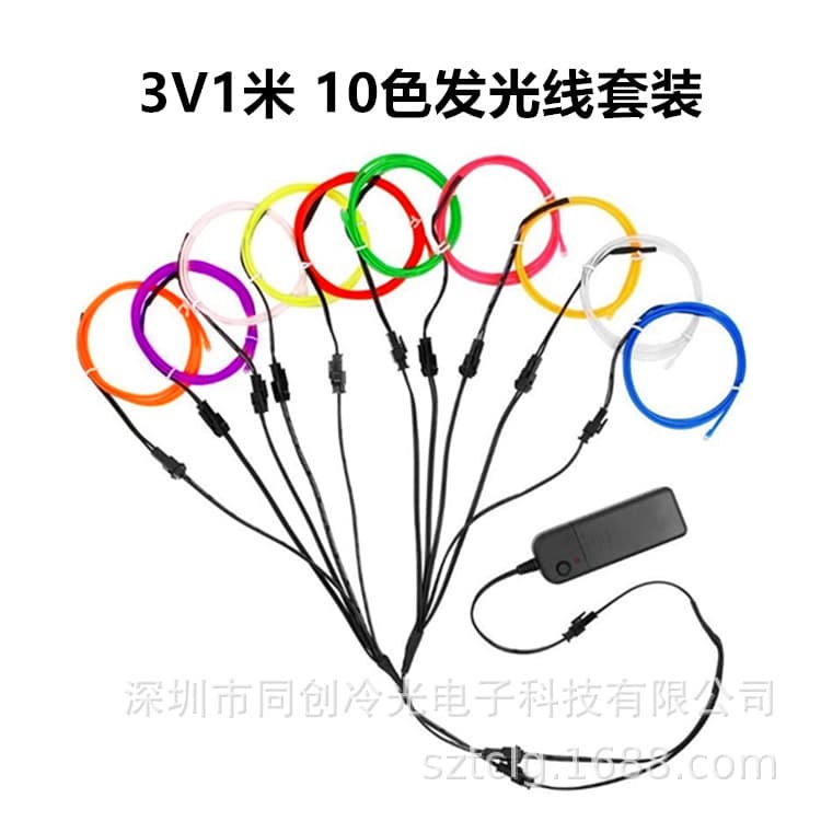 Factory Hot-Selling 1m 3V Battery Box Set EL Wire Cold Light, High Brightness Festival Decoration Ambient Lighting
