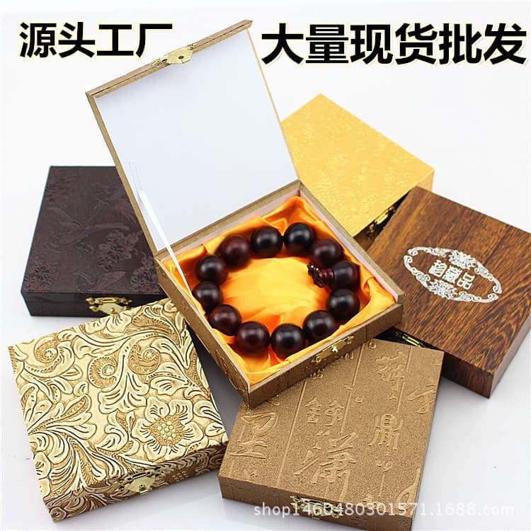 Factory direct supply of wooden leather beads bracelet box bracelet gift bracelet packaging display box wholesale