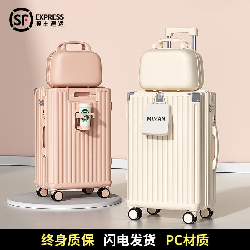 Multifunctional Luggage for Women 2026 New Style Large Capacity Suitcase 20 Inch Carry-On Durable Travel Trolley Case