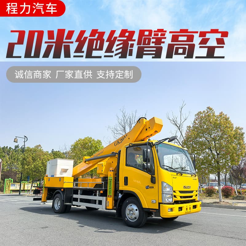 Isuzu Insulated Boom Aerial Work Truck, Power Emergency Repair Vehicle, Insulated Bucket Truck for Export