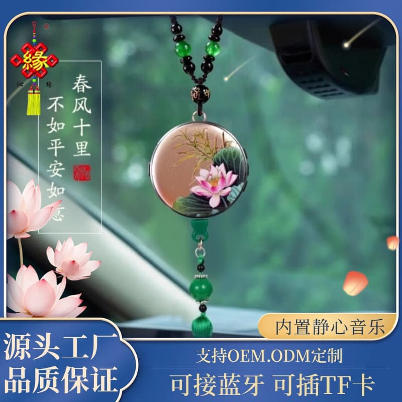 Customized Chinese-style lotus Bluetooth speaker pendant with card slot, tassel ornament, Zen music portable player
