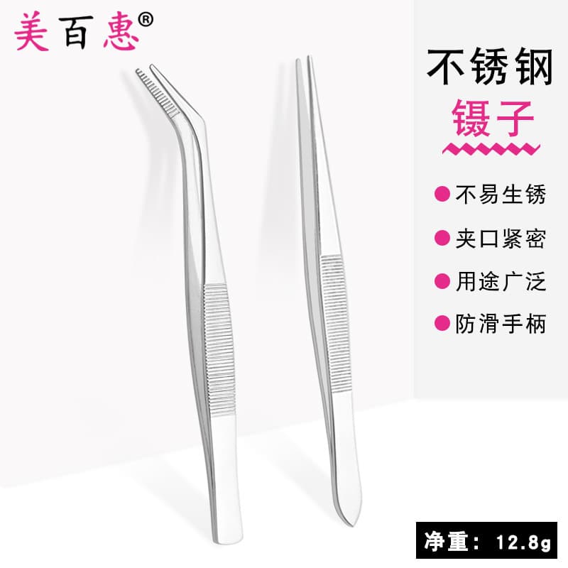 Stainless Steel Eyelash Tweezers for Lash Extensions, Curved and Straight Tips, Factory Direct, Plucking Tweezers in Stock, False Eyelashes