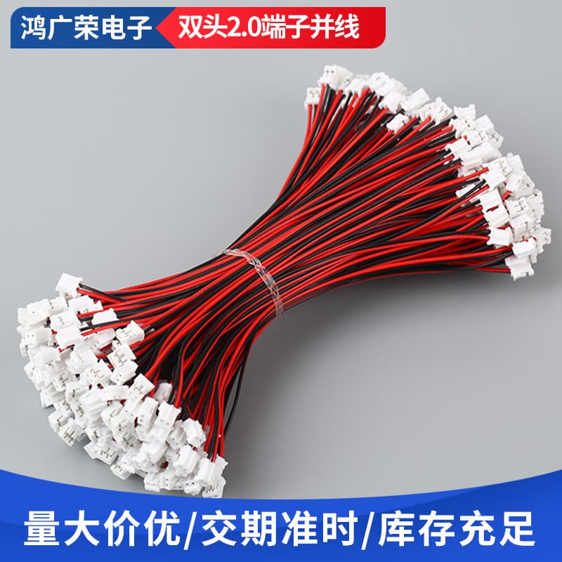 Double-ended 2.0 terminal parallel tinned copper terminal connection cable PVC silicone terminal cable red and black terminal blocks wholesale