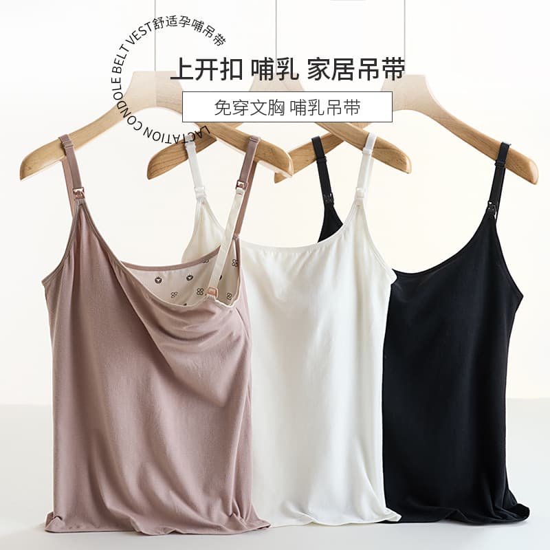 2025 Spring/Autumn Maternity Camisole Vest, High-Elastic Cotton Underwear, Dark Gray, Pregnancy Dress