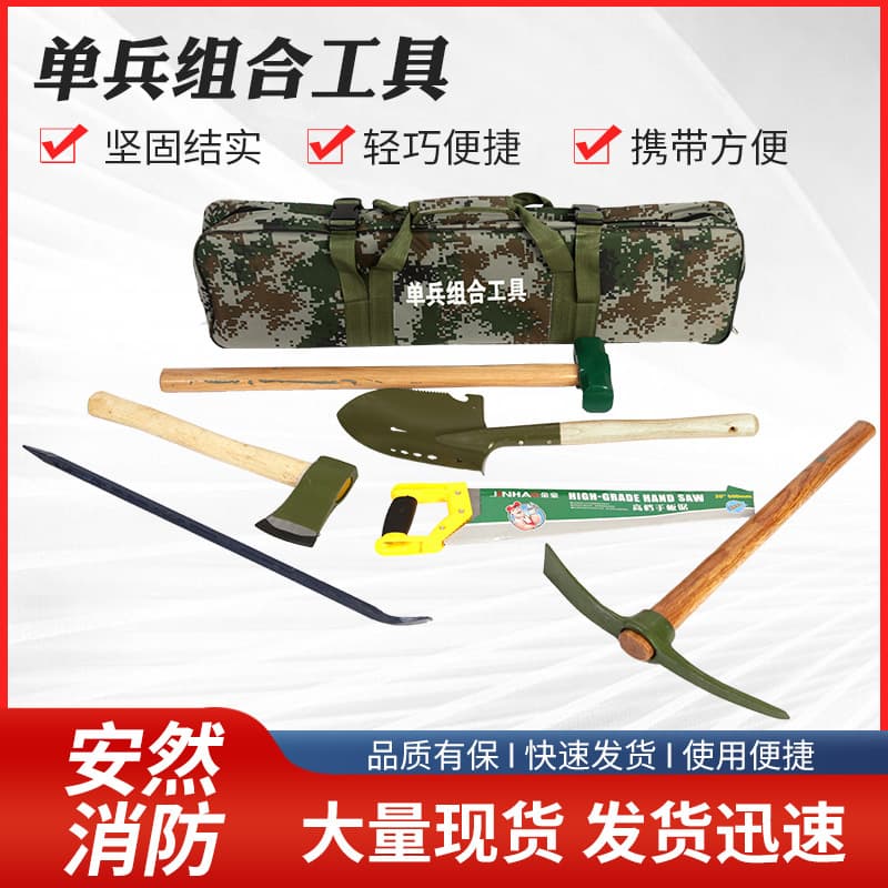 Anranxiao Forest Fire Prevention Combo Tool Kit, Portable Six-Piece Emergency Rescue Tool Kit for Flood Control