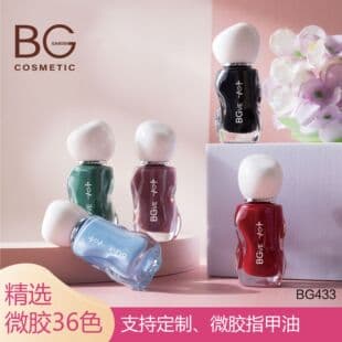 BG Oil-Based No-Bake Nail Polish Non-Peel Long-Lasting Summer Bright Color Quality Nail Polish Wholesale