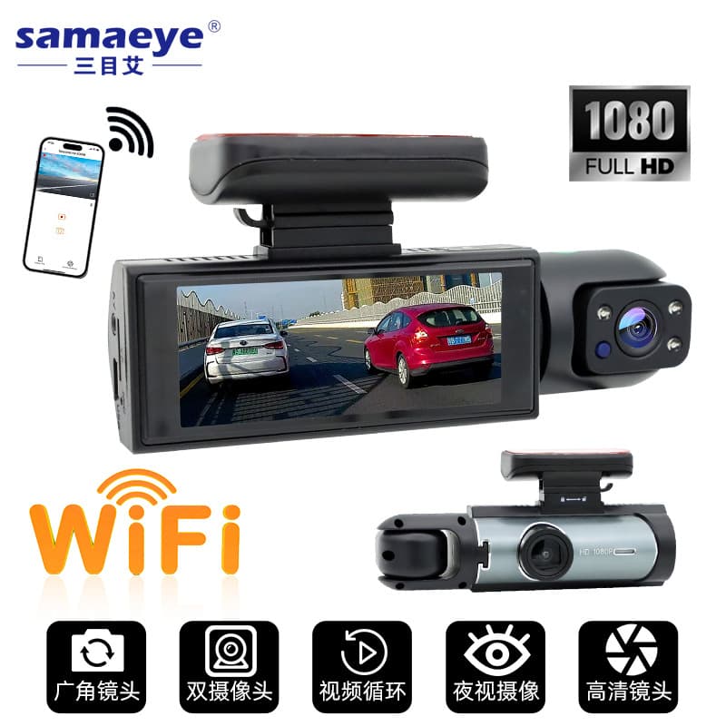 M8 driving recorder dual lens HD car front and interior infrared night vision cross-border car recorder 2025 new model