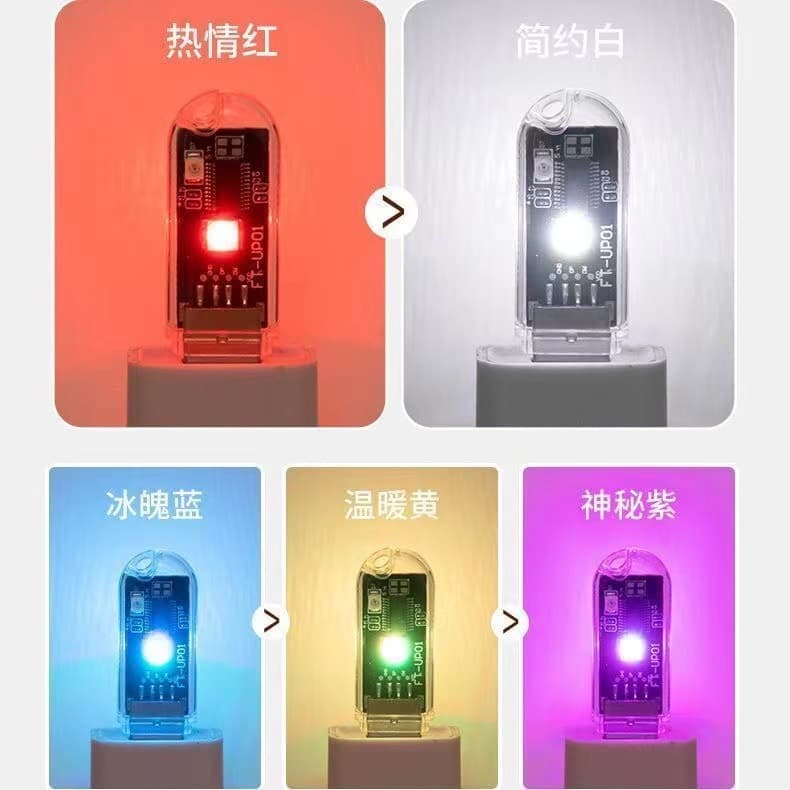 Smart voice-activated air conditioner companion USB remote control infrared sensor universal model 7-color night light with smart sensor