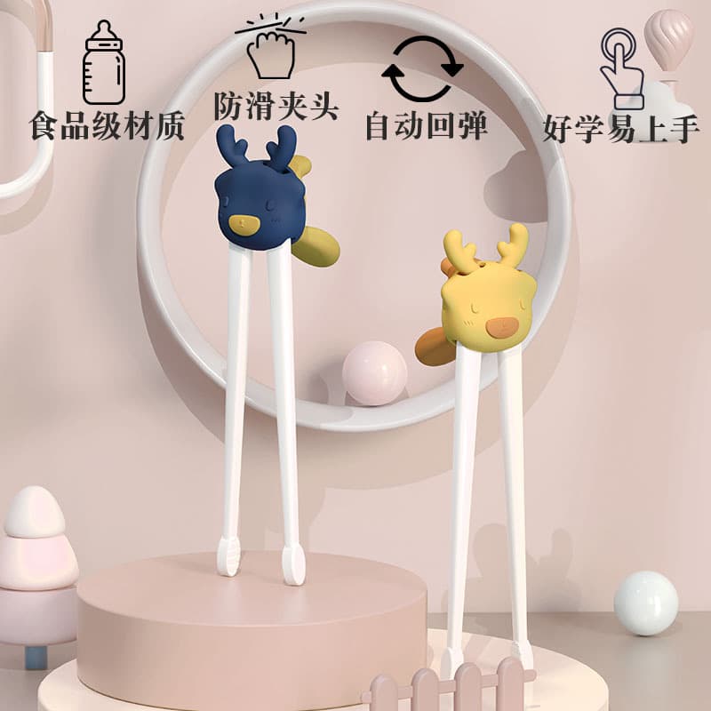 Children's Chopsticks Practice Set For Toddlers Tiger Mouth Training Utensils Two-piece Design For 2 3 4 6-12 Years Old