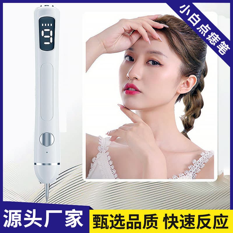 Cross-border manufacturer laser spot pen, spot removal beauty device, electric home spot remover, handheld ultrasonic mole removal pen