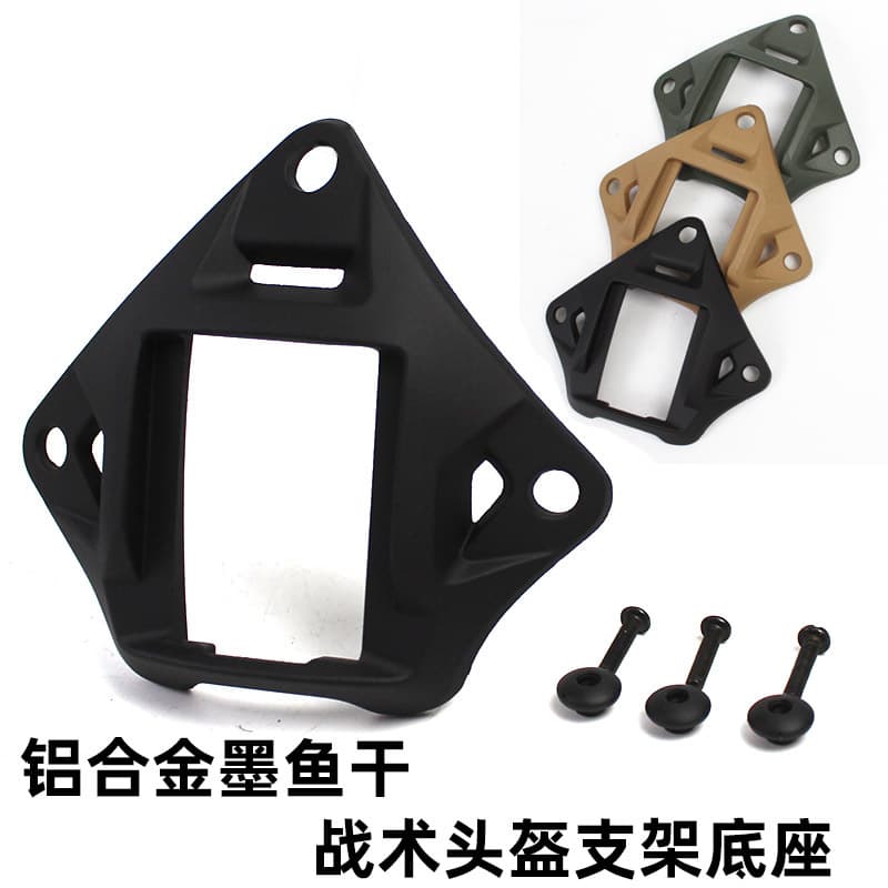 Cross-border Amazon Aluminum Alloy Squid Tactical Helmet Base FAST Mickey Flip-up Bracket Accessories