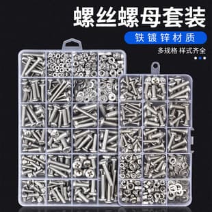 Round Head Phillips Pan Head Screws Nuts Washers Self-Tapping Screw Assortment Kit M2 M3 M4 M5 M6