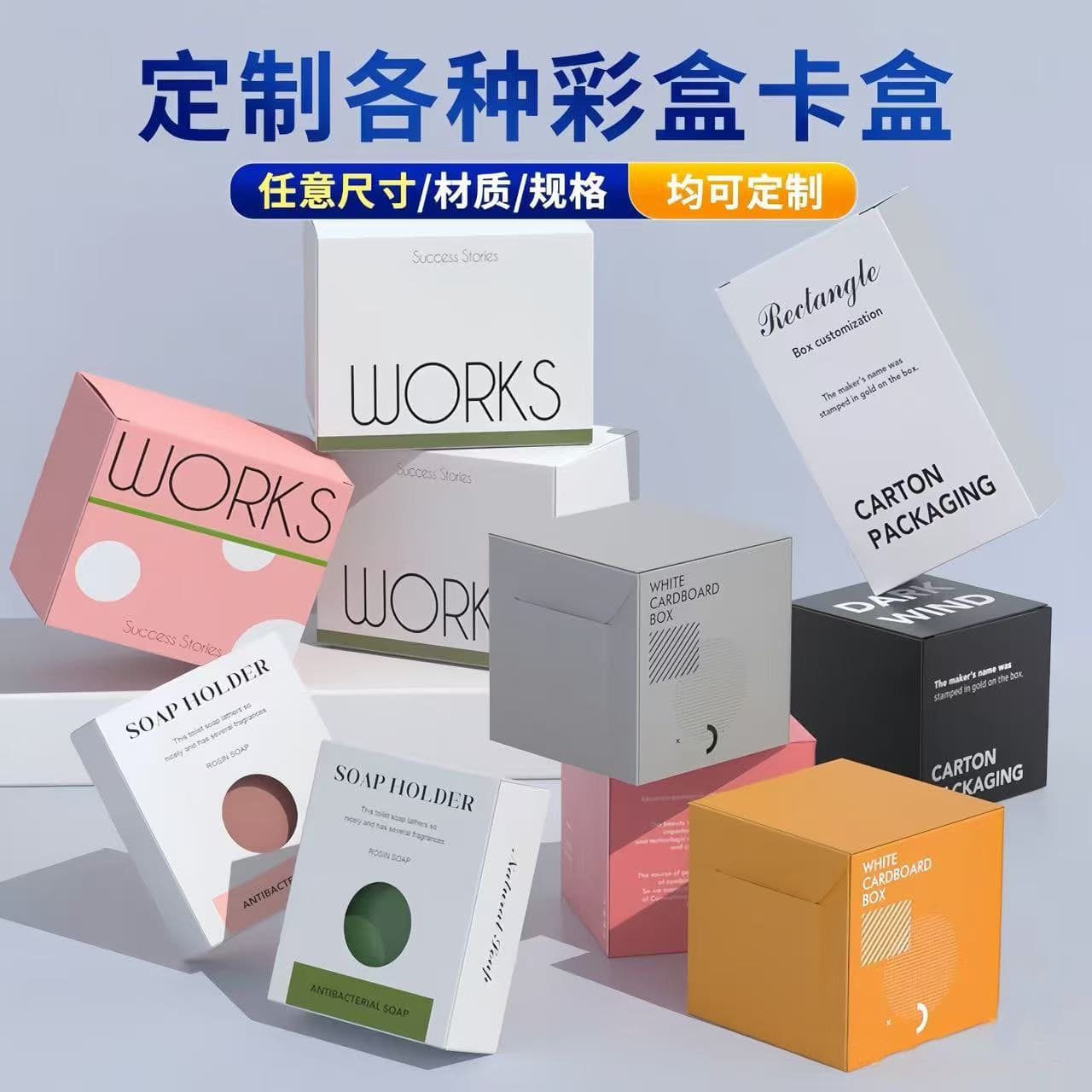 White cardboard rigid paperboard gift box with foldable bottom, airplane box design, customizable with logo printing